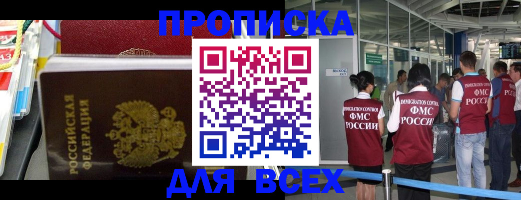 форма 3 в Шебекино